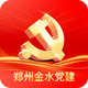 ��ˮ�ǻ۵���app�ٷ���1.3.2���°�