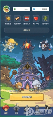 魔塔世界红包版截图4