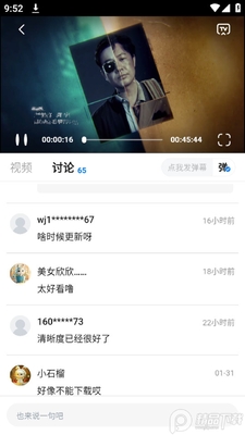 ����׷��app�������ͼ2
