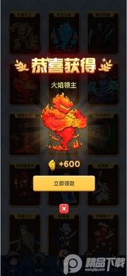 魔塔世界红包版截图0