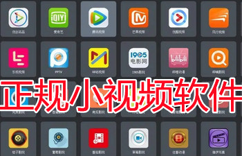 ����С��Ƶapp��Ѵ�ȫ-��ҹ������Ƶapp�Ƽ�֪��-��ÿ���ѹۿ�������Ƶ