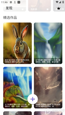 AI����ʦapp�ٷ����ͼ0