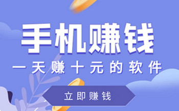 һ���׬100Ԫ����Ϸ-�����Ͽɵ�׬Ǯ��Ϸ-׬Ǯ�뵽�˵���Ϸ