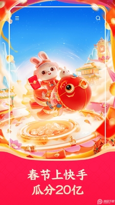 Kuaishou����ȥ��澫����ͼ2
