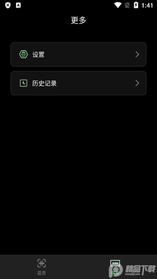 ���AI����app���¼��ͼ1