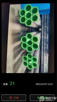 ���AI����app���¼��ͼ3
