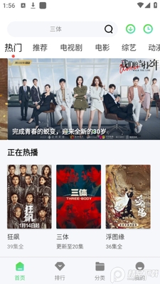 星星影视单彩色版截图3
