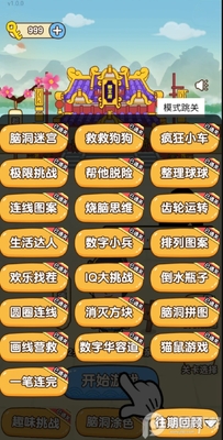 ���Ĺ������°��ͼ3