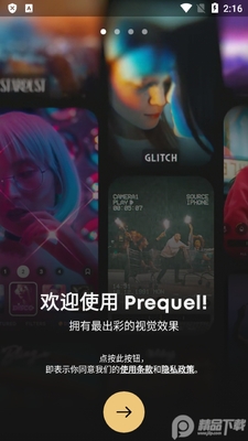 PREQUEL����ٷ�����app���Ľ�ͼ2