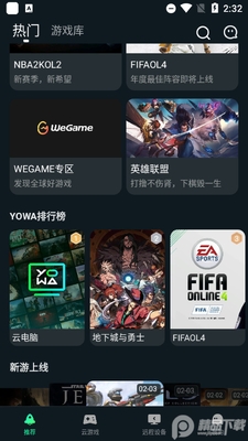 yowa����Ϸ��ʷ�汾��ͼ1