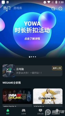 yowa����Ϸ��ʷ�汾��ͼ3