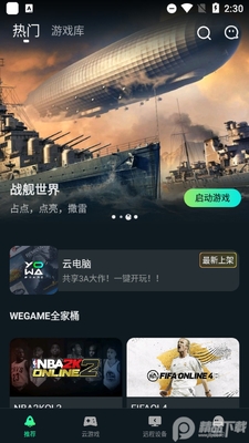 yowa����Ϸ��ʷ�汾��ͼ2