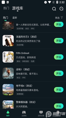 YOWA����Ϸapp��Ѱ��ͼ0