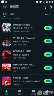 YOWA����Ϸapp��Ѱ��ͼ1