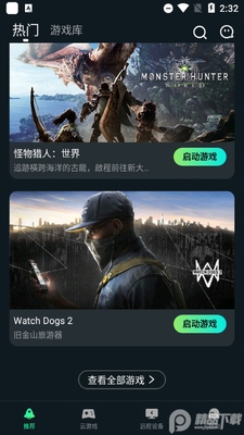 YOWA����Ϸapp��Ѱ��ͼ2