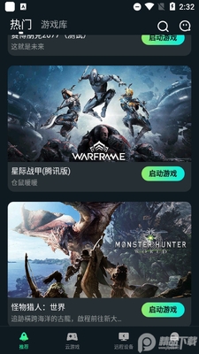 YOWA����Ϸapp��Ѱ��ͼ3