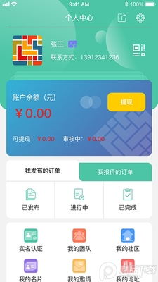 �������������ͻ��˽�ͼ3
