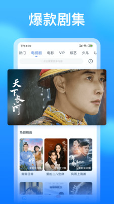 影视大全看看截图0
