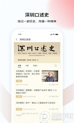 ��i��Эapp�ٷ����ͼ0