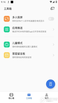OPPO�������ְ�׿���ͼ2