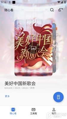 OPPO�������ְ�׿���ͼ3