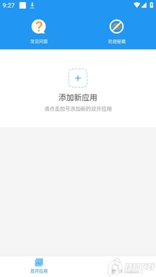 ����ȫϵͳ���app��Ѱ��ͼ0