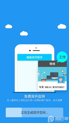 ����ȫϵͳ���app��Ѱ��ͼ2