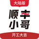 ˳���ԴС��app��½��2.7.4 ��׿��