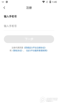 ˳���ԴС��app��½���ͼ2