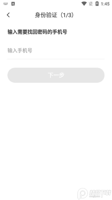 ˳���ԴС��app��½���ͼ1