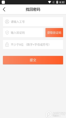 ˳��С��appԱ�����ͼ2
