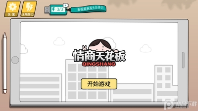 �����컨�嶶�����ν�ͼ2