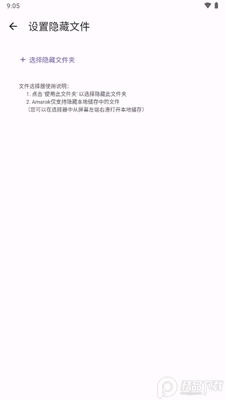 Amarok��������app��Դ���ͼ1