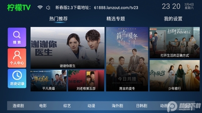 ����TV�����������¼���ͼ5