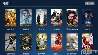 ����TV�����������¼���ͼ4