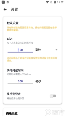 GC�Զ������������Ѱ�(GC Auto click)��ͼ1