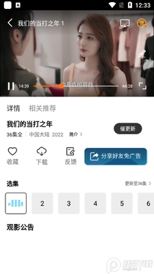������ƵӰ�����洿�����ͼ1