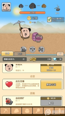 ��è��������ʯ��ҽ�ͼ2