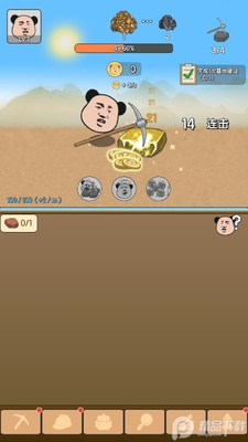 ��è�󹤹ٷ������ͼ0