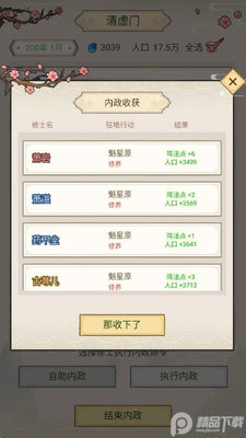 ����ȺӢ���޸İ��ͼ0