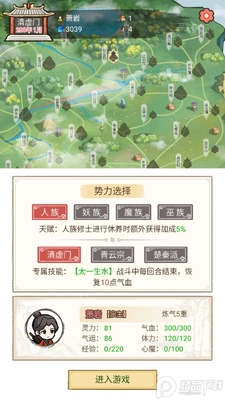 ����ȺӢ���޸İ��ͼ3