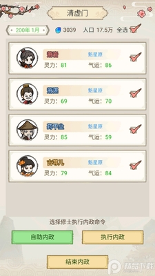 ����ȺӢ���޸İ��ͼ2