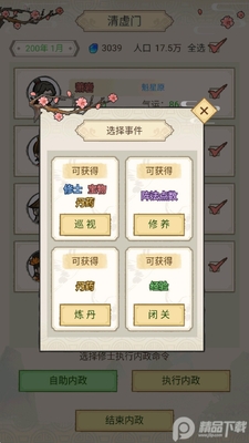 ����ȺӢ���޸İ��ͼ1