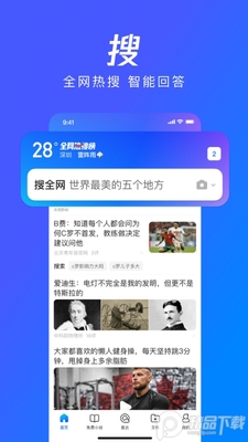 QQ������ٷ����ͼ0