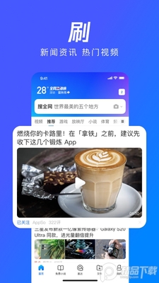 QQ������ٷ����ͼ2