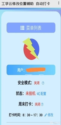 ��ѧ�Ƹ����޸�λ�ù��߽�ͼ0