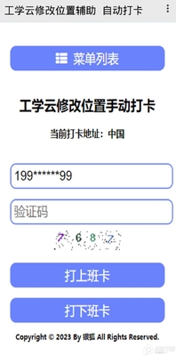��ѧ�Ƹ����޸�λ�ù��߽�ͼ2