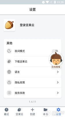 �����Markdown���°��ͼ0