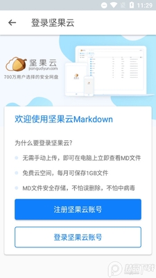 �����Markdown���°��ͼ2