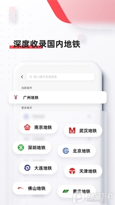 8684����������Ѱ��ͼ2